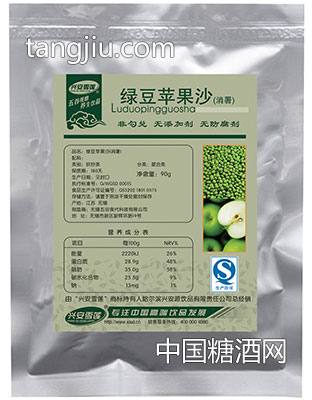苹果绿豆沙（消暑）