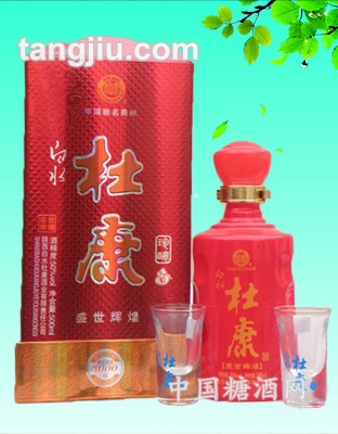 盛世辉煌酒-红瓶