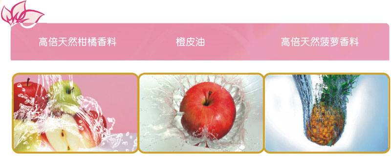 2000倍天然苹果香精