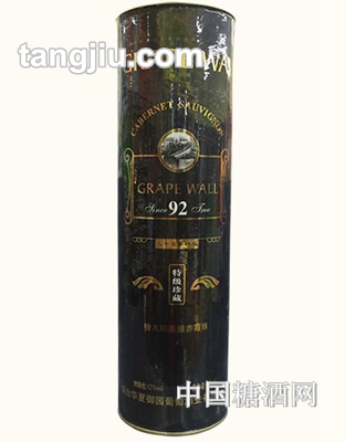华夏珍藏橡木桶陈酿赤霞珠葡萄酒