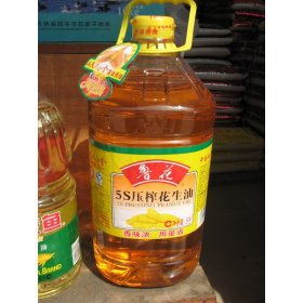 鲁花一级压榨花生油5L     4桶/件   110元