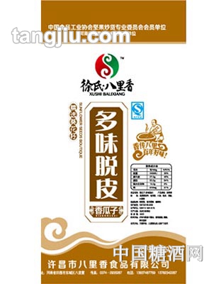 八里香多味脱皮瓜子