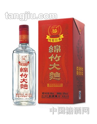 绵竹大曲纯酿经典