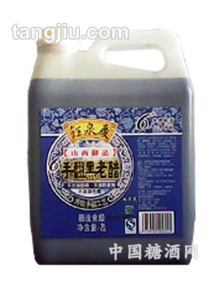 钰泉庆2L手翻黑老醋