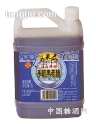 义泉泰2l手翻黑老醋