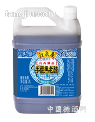 钰泉庆2l御品手翻黑老陈醋