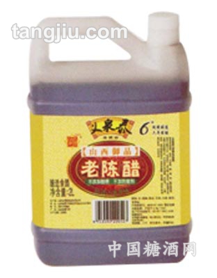 义泉泰2l老陈醋