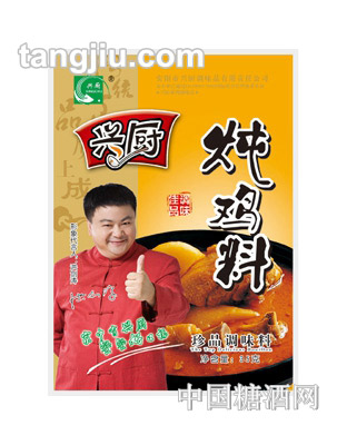 兴厨炖鸡料35g