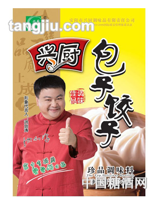 兴厨包子饺子调味料120g