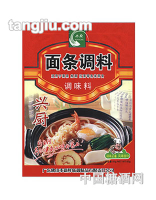 兴厨面条汤料调味料