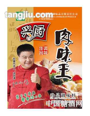 兴厨肉味王150g