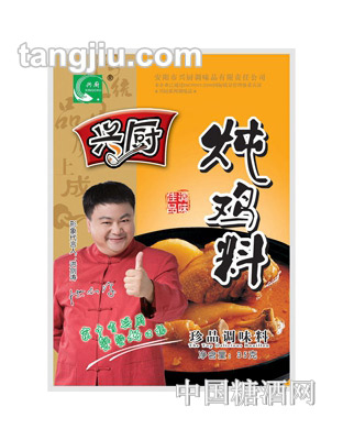 兴厨炖鸡料珍品调味料35g