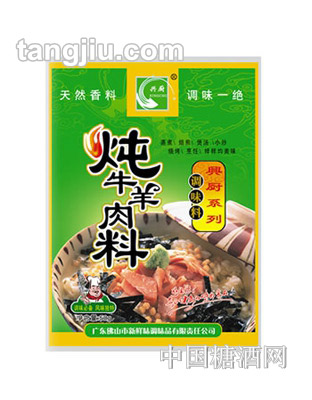 兴厨炖牛羊肉料调味料