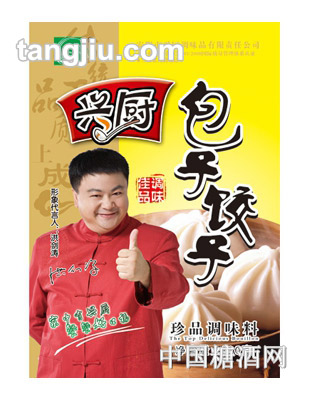 兴厨包子饺子珍品调味料120g