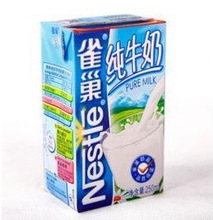 供应雀巢全仕纯牛奶