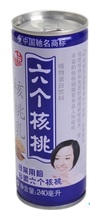 供应养元六个核桃