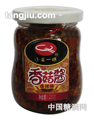 小菜一碟香菇酱（香辣味）220g