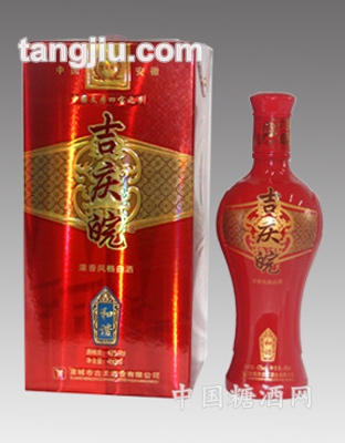 吉庆皖酒红瓶