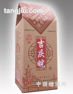 吉庆皖