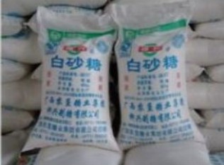 供应韩国进口的白砂糖