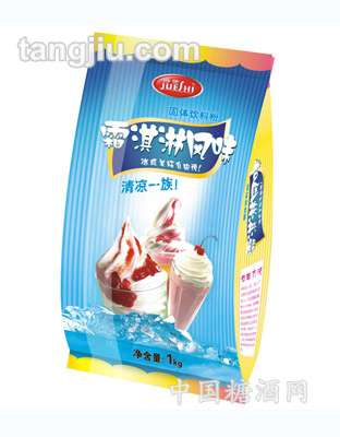冰淇淋粉软硬1kg