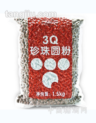爵世3Q珍珠粉圆1500g