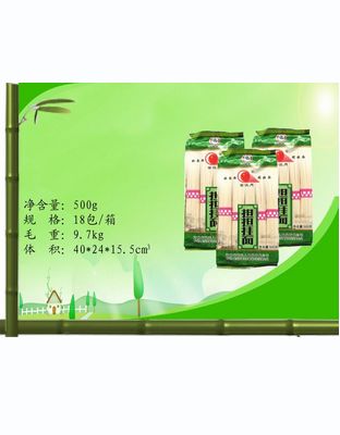 担担挂面