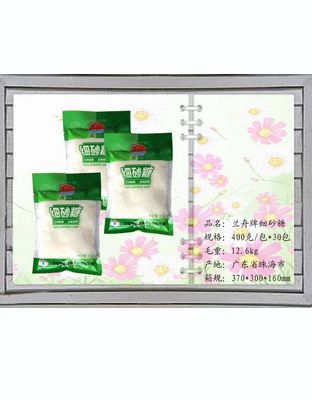 兰舟牌细砂糖400g