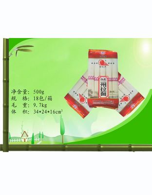 兰州拉面