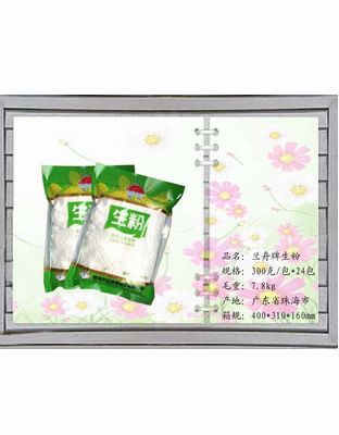 兰舟牌生粉300g.