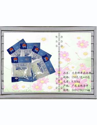 兰舟牌单晶冰糖
