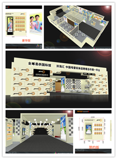 深圳新动力展览武汉展台搭建