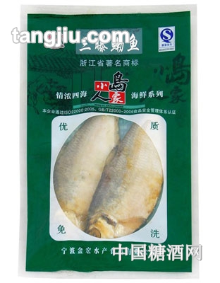 小岛人家三曝鳓鱼
