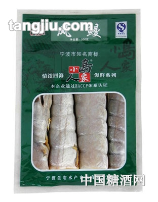 小岛人家风鳗