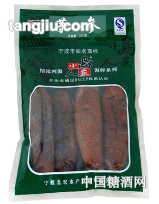 小岛人家芋参