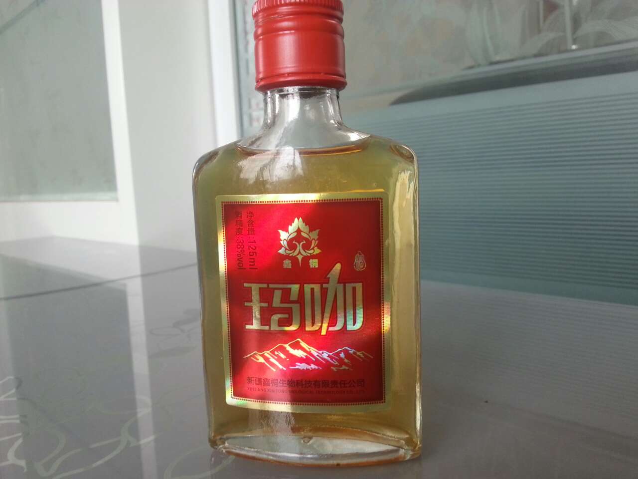 鑫桐玛咖酒