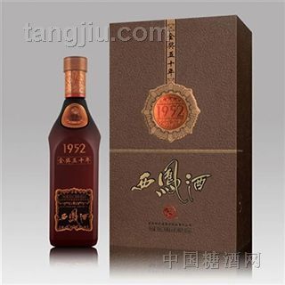 金奖50年