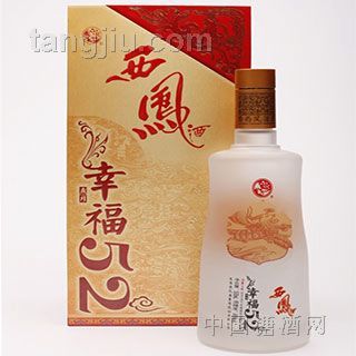 西凤酒幸福52
