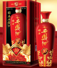 陕西西凤酒营销有限公司新品西凤酒招商批发
