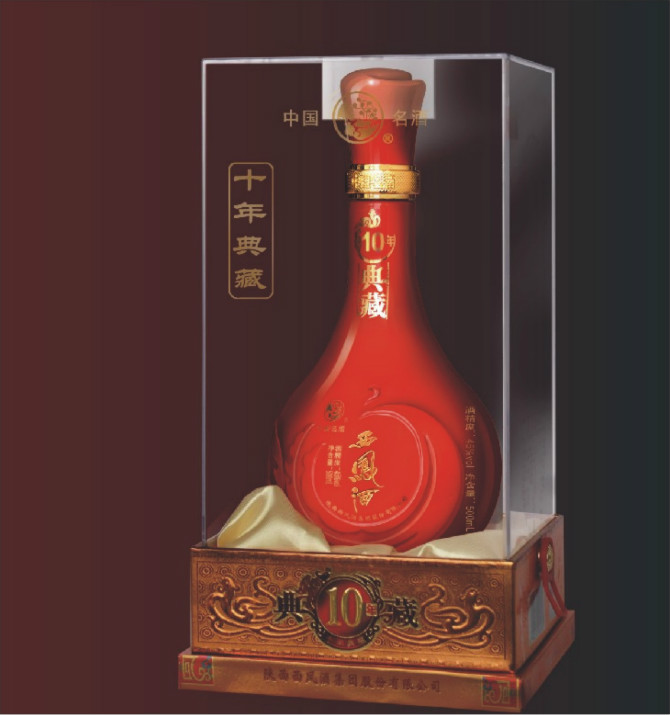 陕西西凤酒股份有限公司西凤十年