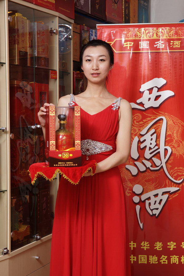 陕西西凤酒股份有限公司五十二度三十年特醇西凤酒.