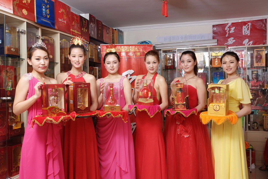 陕西西凤酒集团股份有限公司典藏西凤酒全球招商