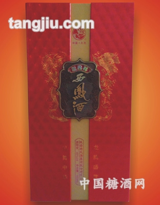祥瑞酒正面