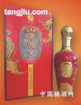 52&#176;和瑞套盒