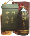 53&#176;金门高粱酒炮弹木箱礼盒酒