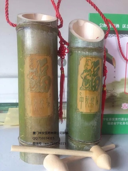 原生态活酒竹筒酒