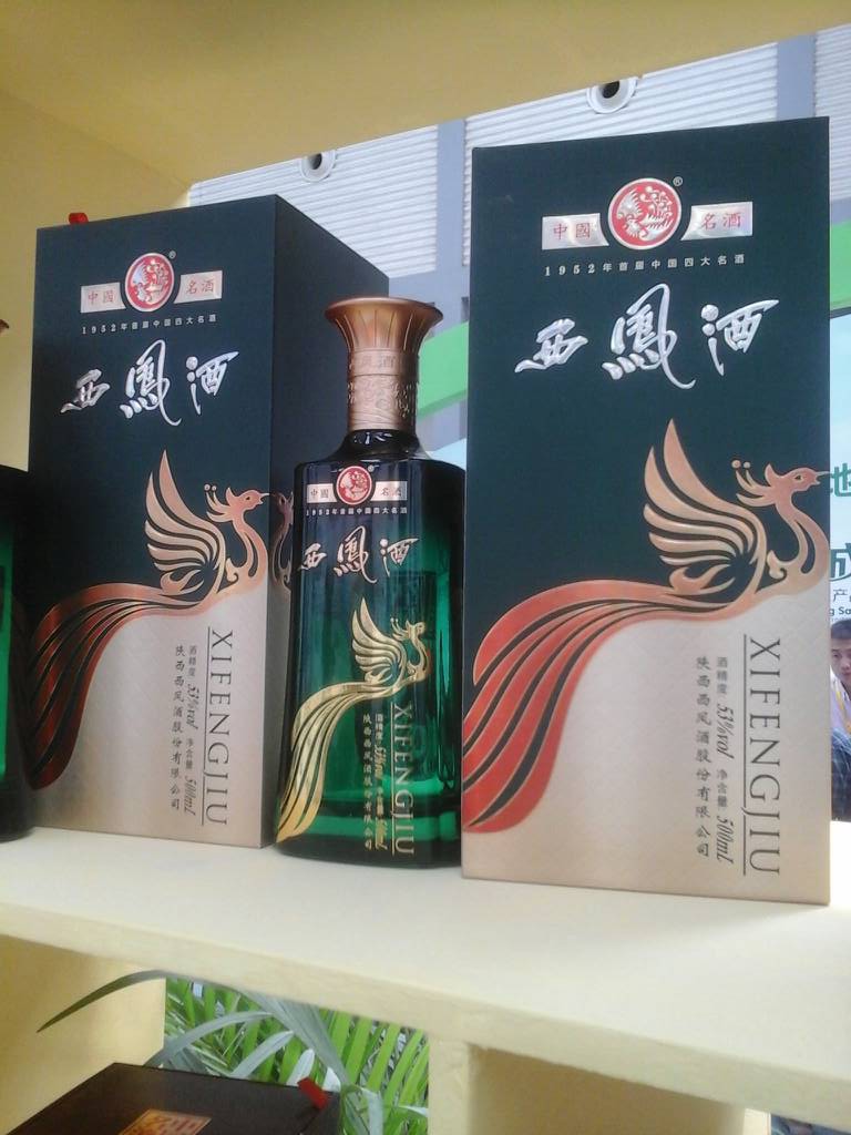 旗帜西凤酒招商
