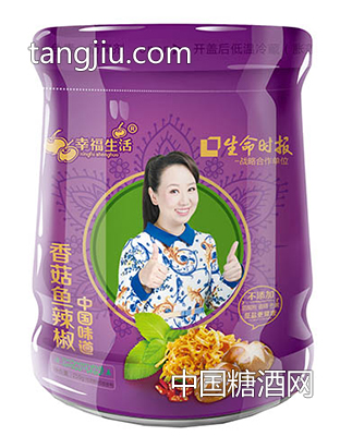 幸福生活香菇鱼辣椒