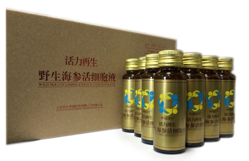 幸福活力野生海参精华浓缩液