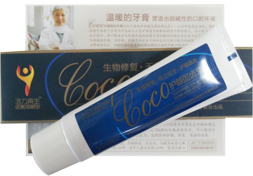 活力再生护龈固齿牙膏